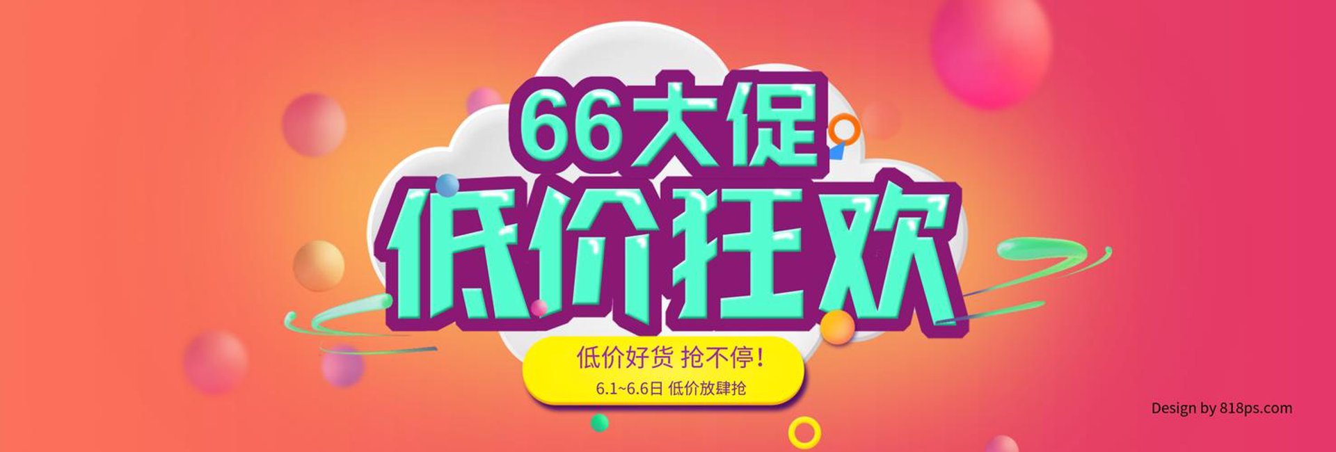 小口木商贸