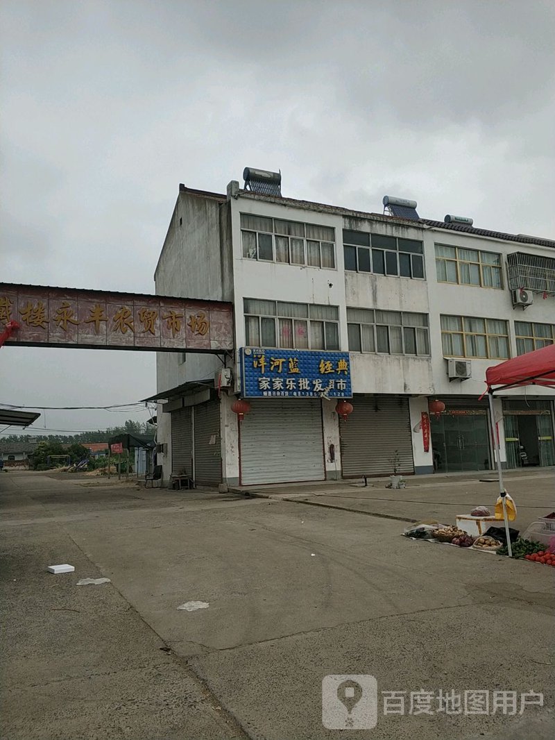 供应链转型，超市供货迈入新高度