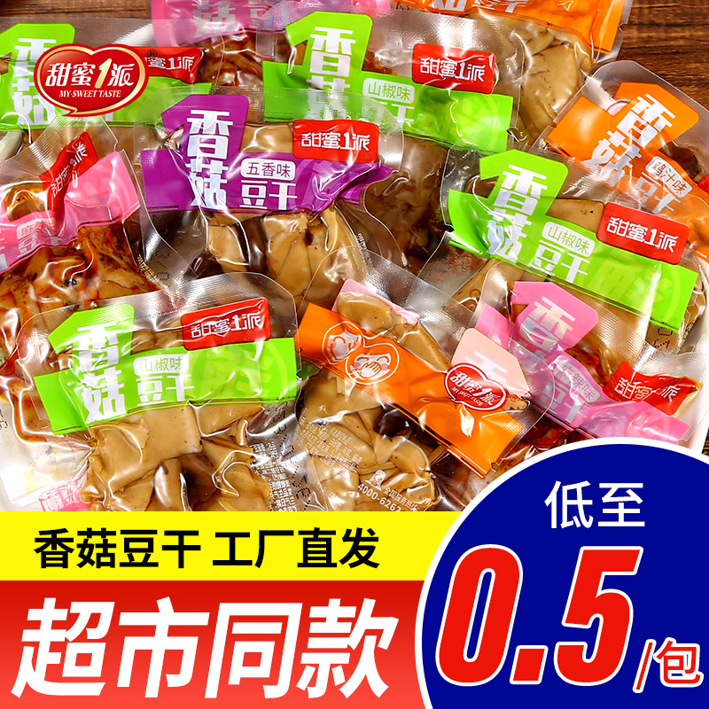 供应链转型，超市供货迈入新高度